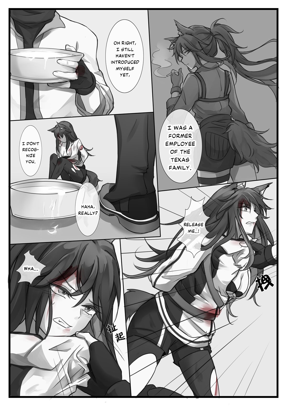 Before the Break of Dawn page 5 full
