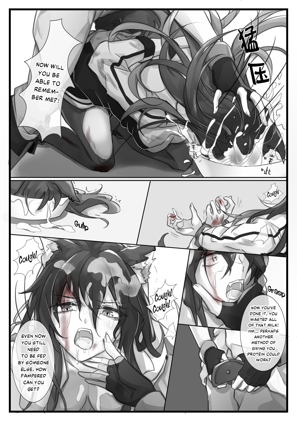 Before the Break of Dawn page 6 full