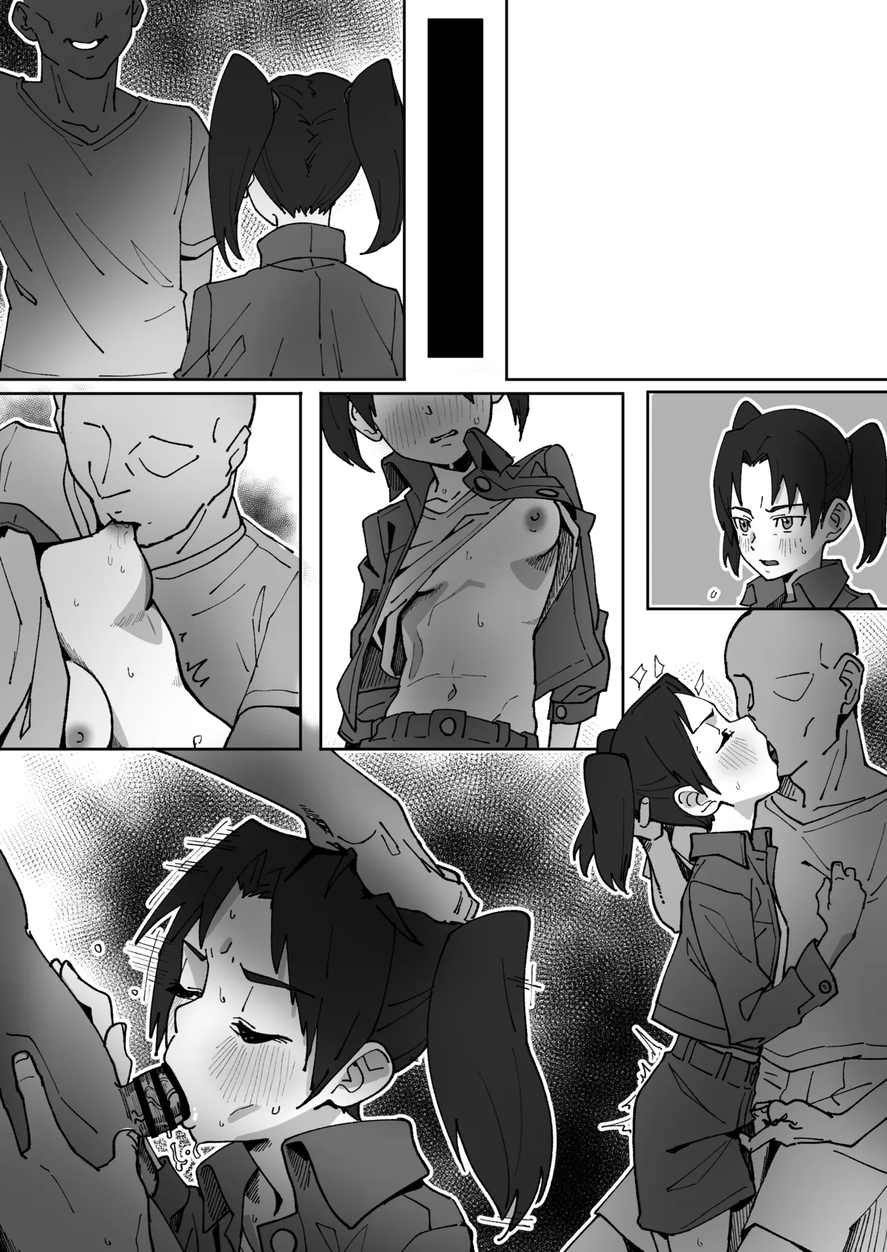 イサコの嫌々ご奉仕 page 6 full
