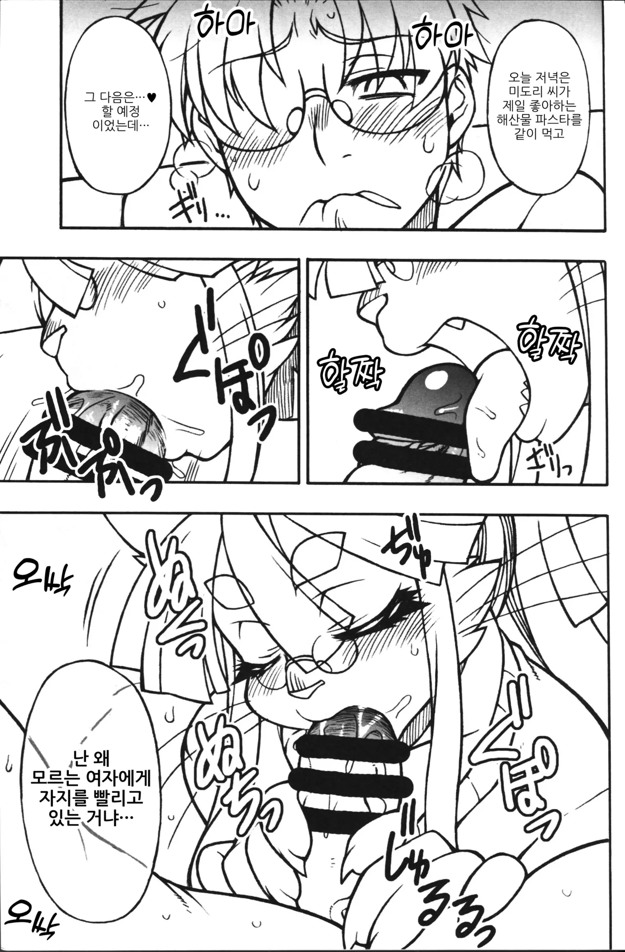 Untitled page 1 full