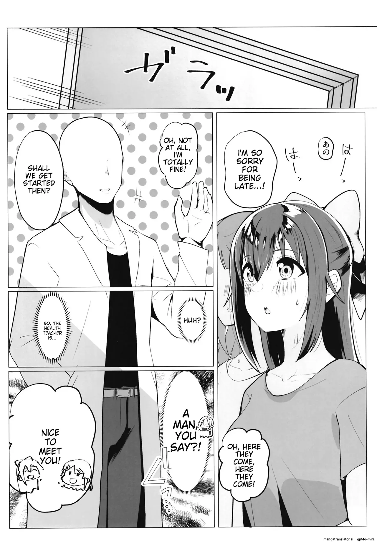 School Idol Special Physical Examination A・ZU・NA page 6 full