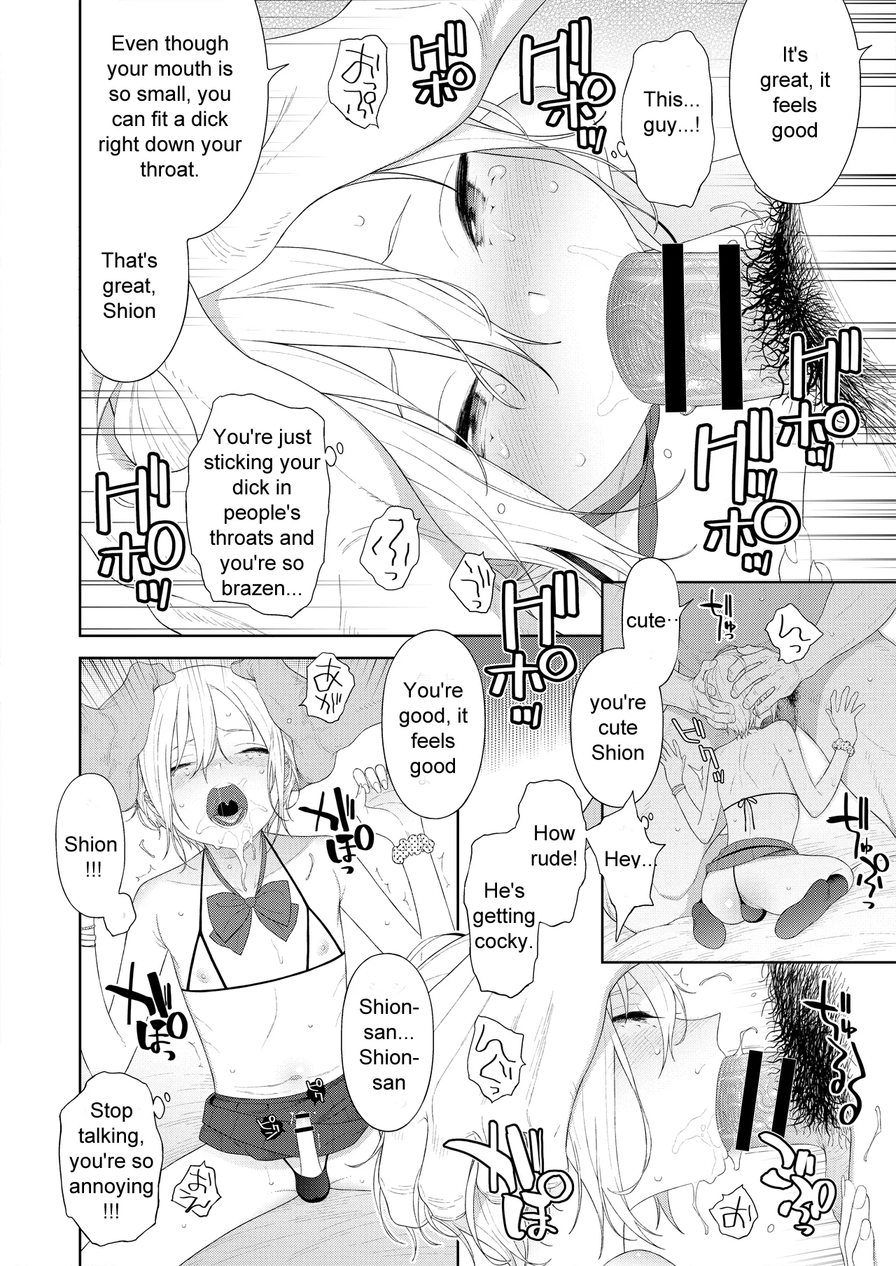 Kanraku! Papa Katsu Otokonoko page 8 full