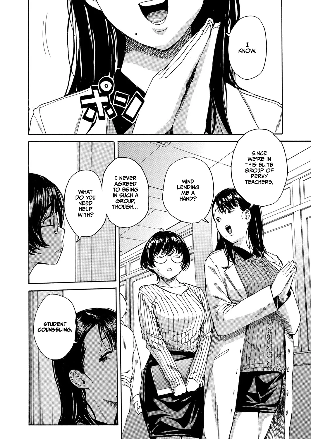 Seiyoku to Moteamashita Sensei no Sei to Jidou page 6 full