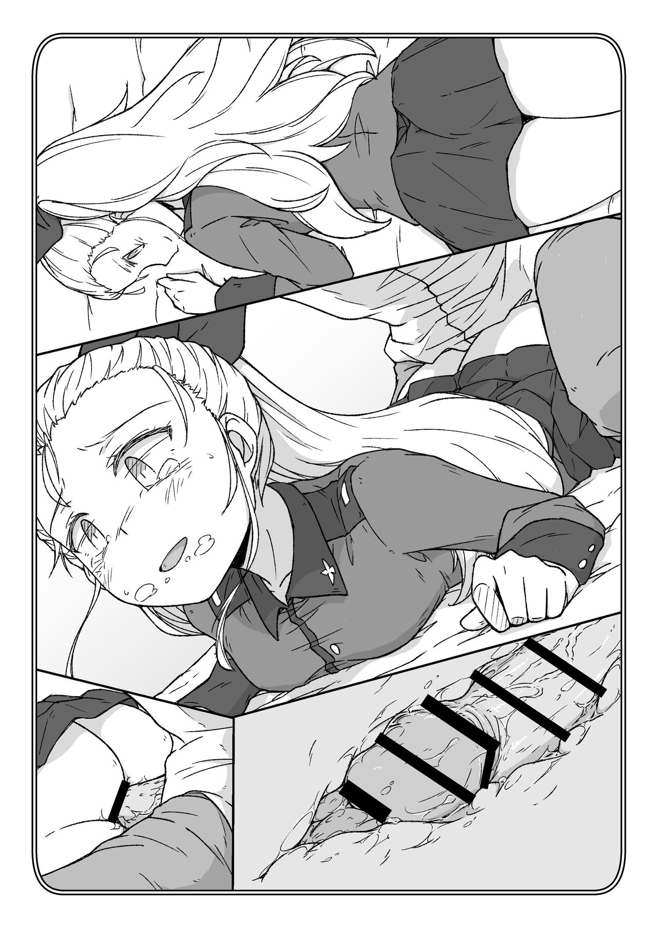 ポチ袋.04_Ver.アッサム page 7 full
