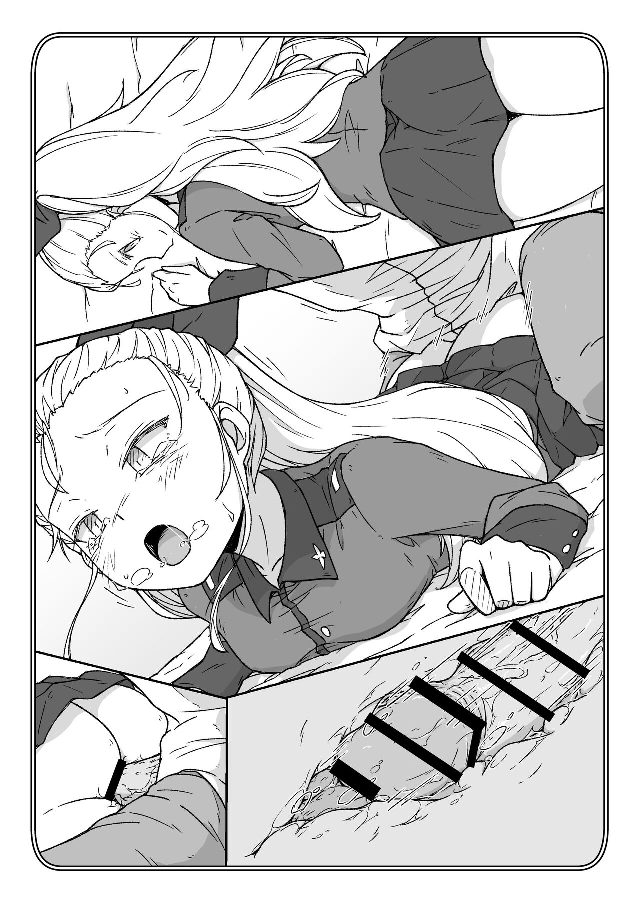 ポチ袋.04_Ver.アッサム page 9 full