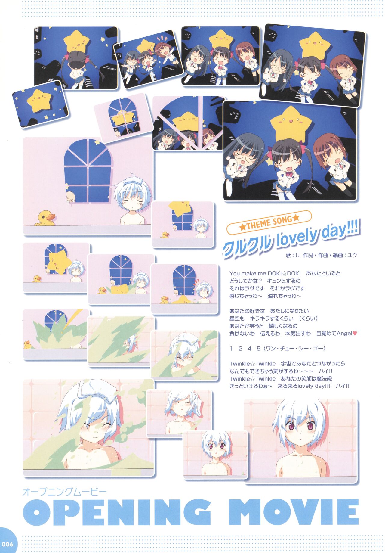 Makai Tenshi Djibril 3 bizyuarufanbukku page 10 full
