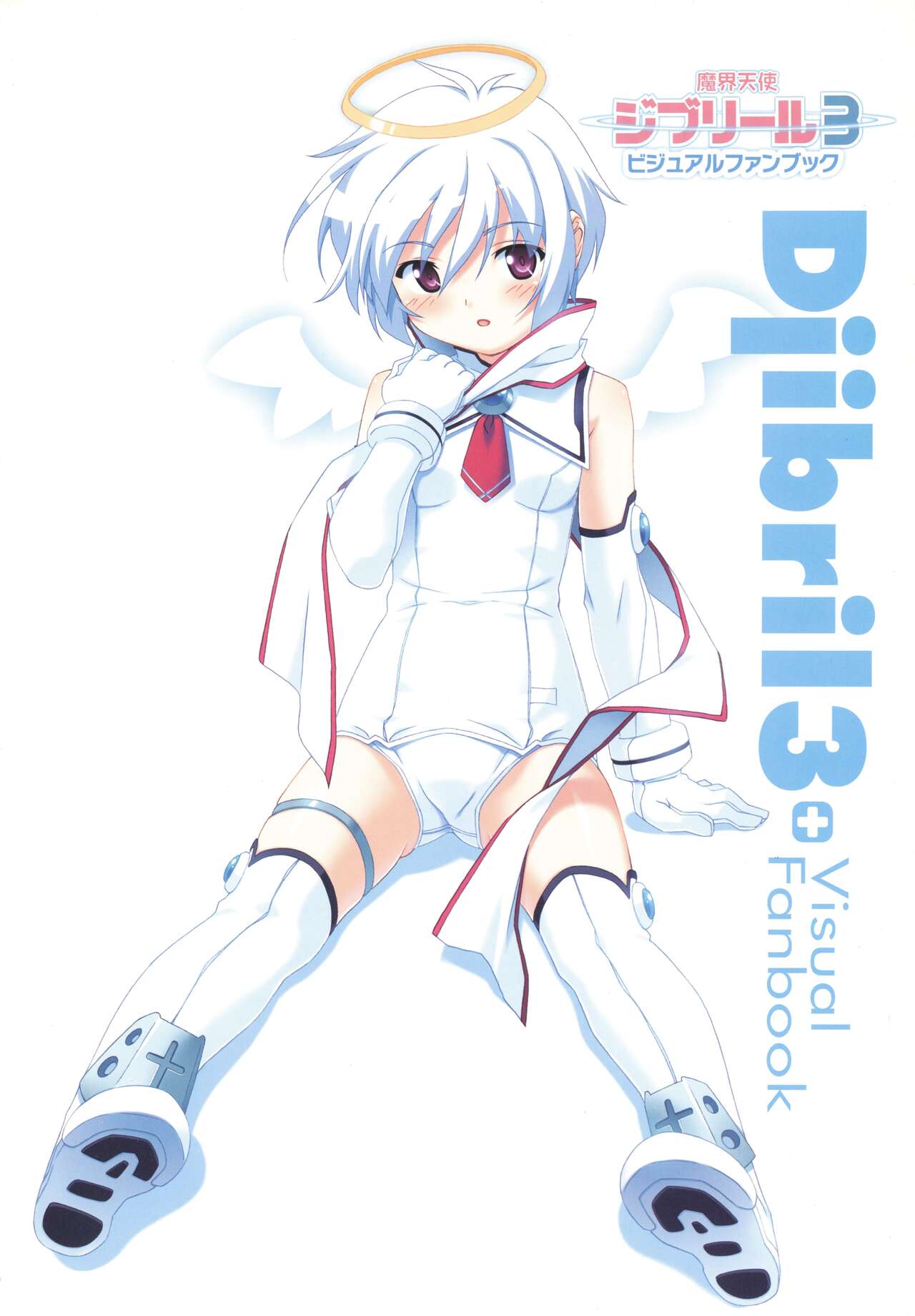 Makai Tenshi Djibril 3 bizyuarufanbukku page 5 full