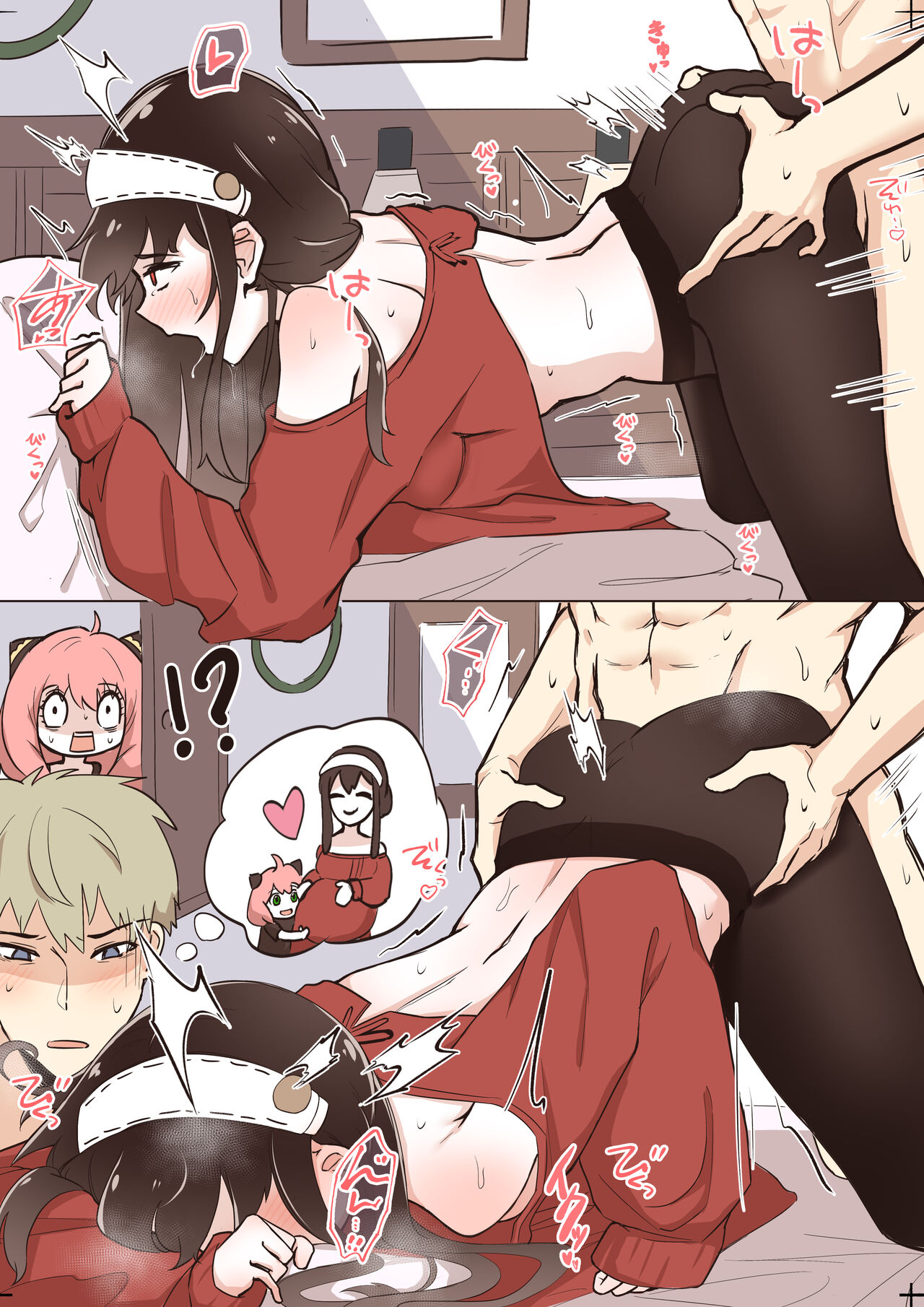 Yor page 2 full