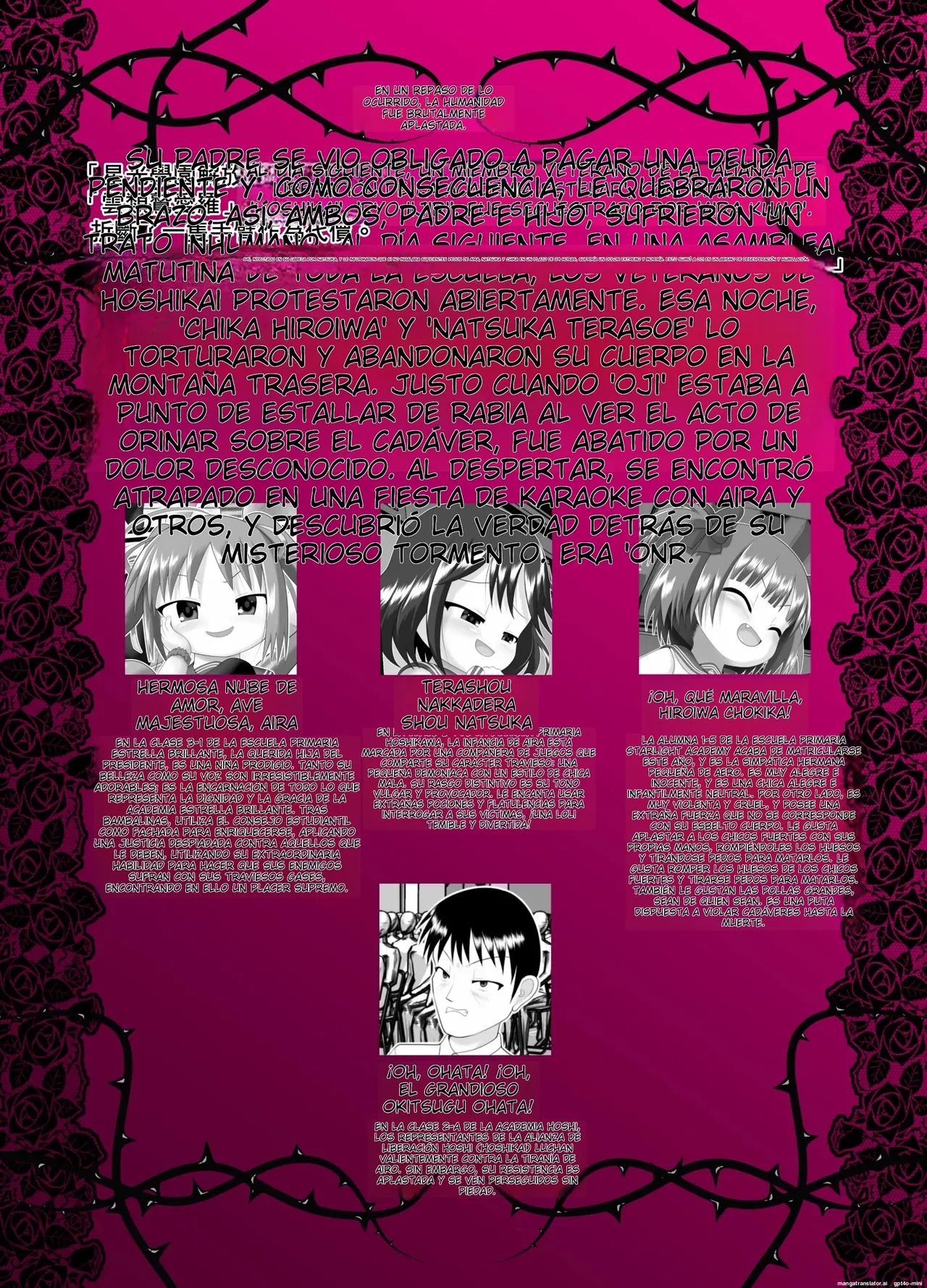 Pankiss, Kiss my panties!! #3 page 5 full