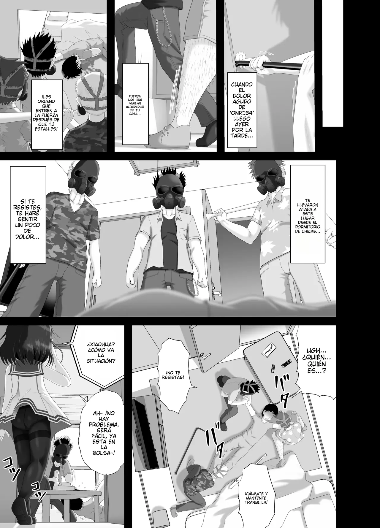 Pankiss, Kiss my panties!! #3 page 8 full