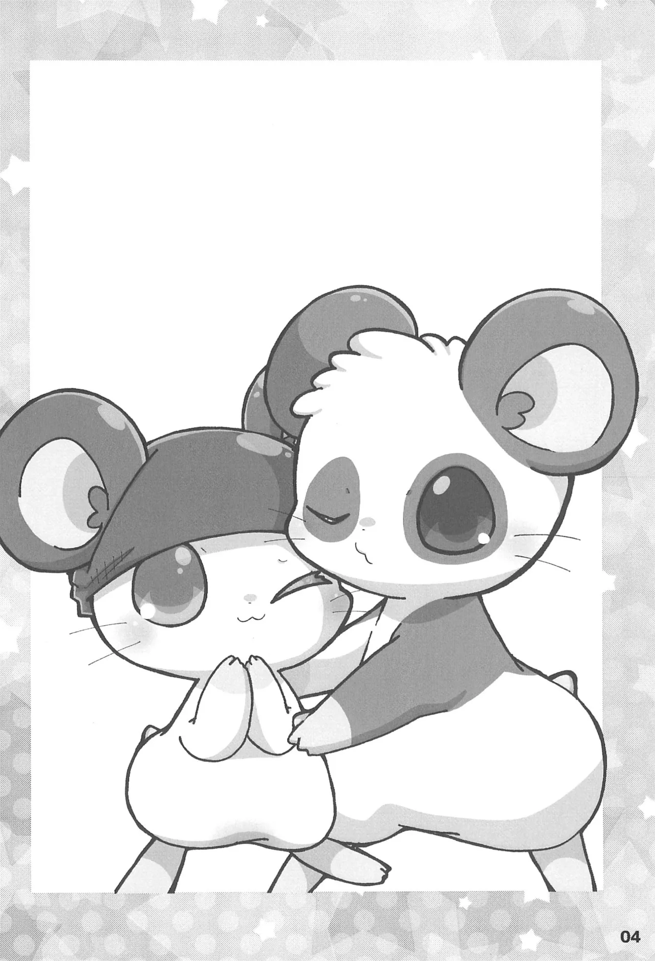 Motto xx Oshiete! Panda-kun page 6 full