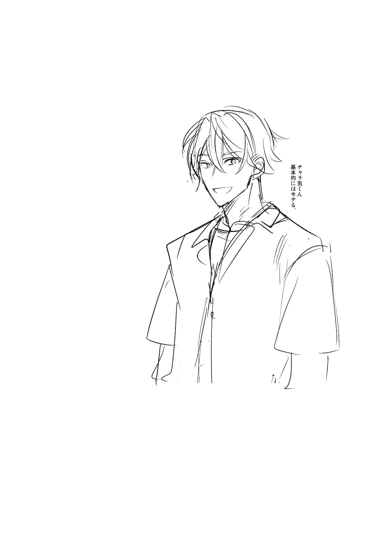 Futanari Daigakusei Chan Ga Sou Seme no Banashi page 3 full