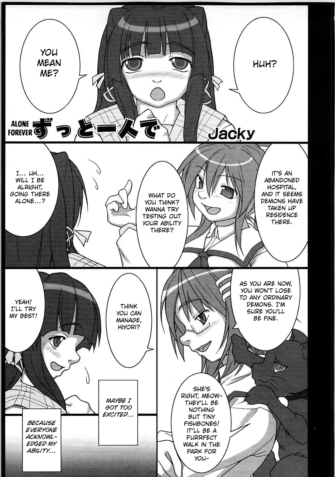 Alone Forever   Inyouchuu + Inyouchuu Shoku page 1 full