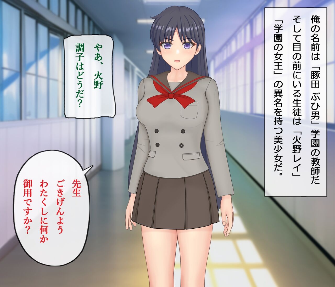 マーズ 催眠アプリ page 1 full