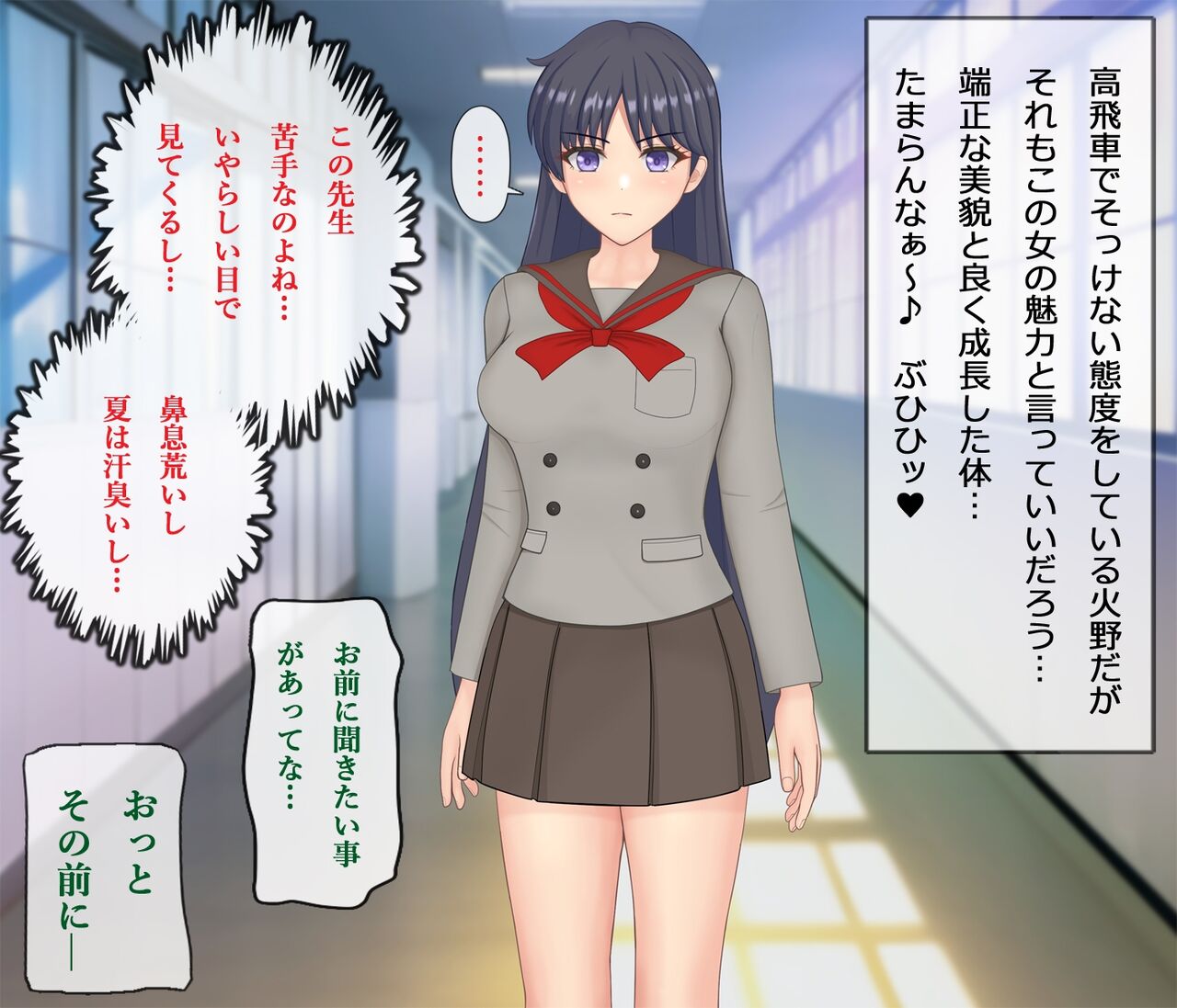 マーズ 催眠アプリ page 2 full