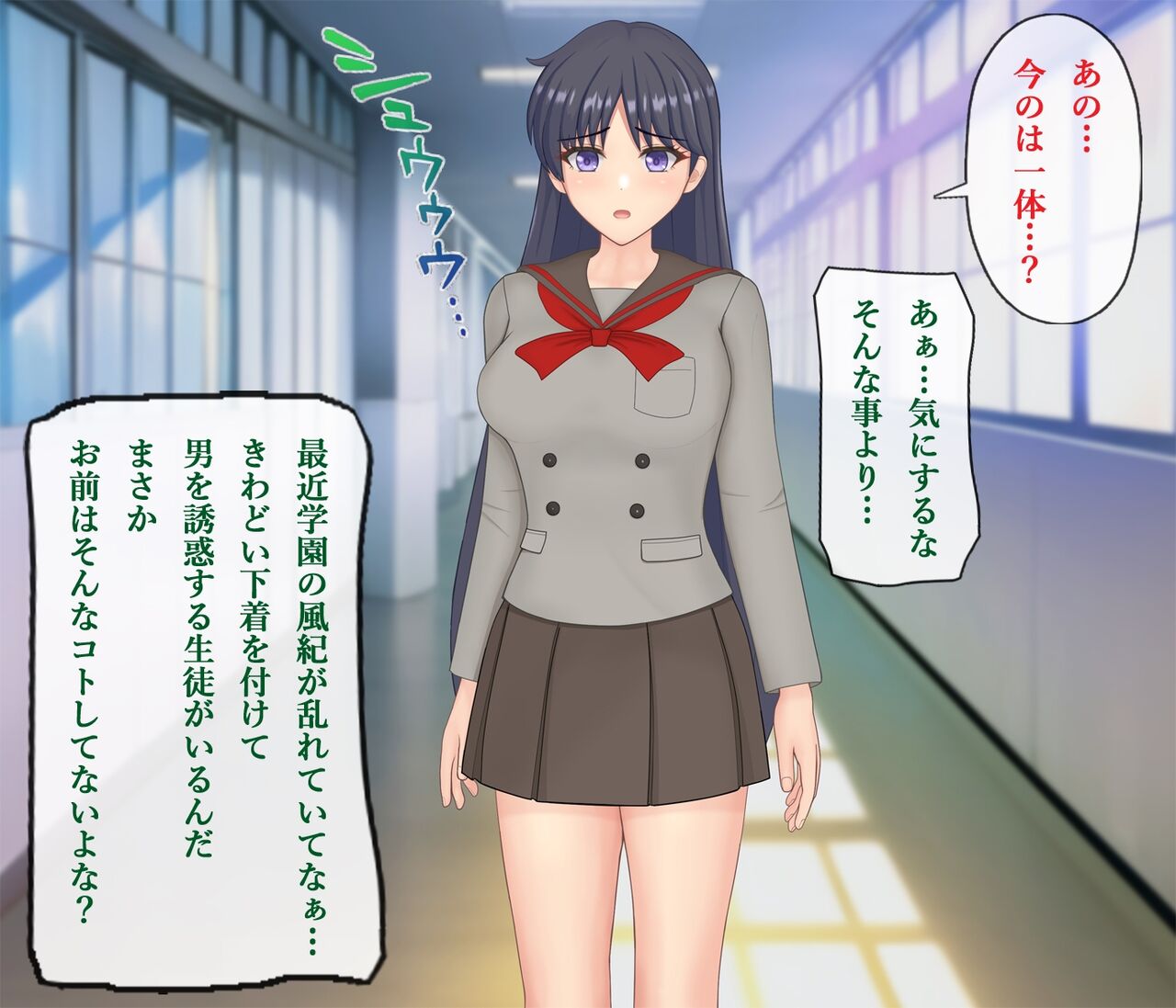 マーズ 催眠アプリ page 4 full