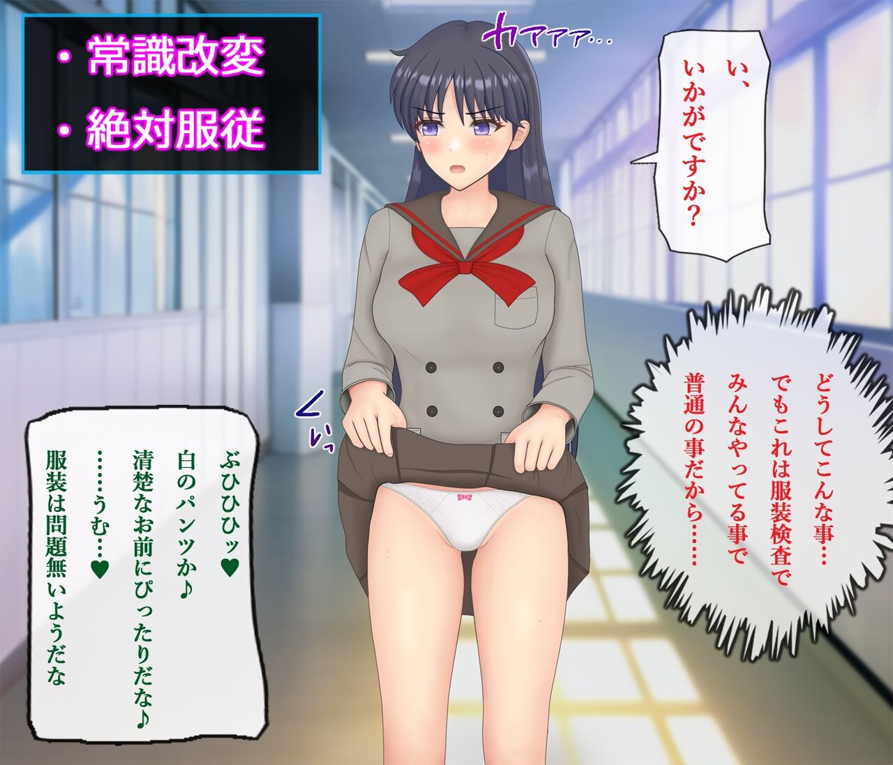 マーズ 催眠アプリ page 6 full