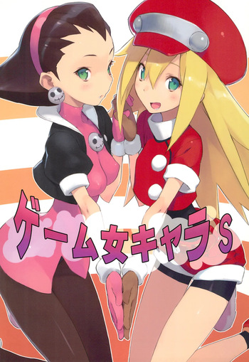 Game Charas cover