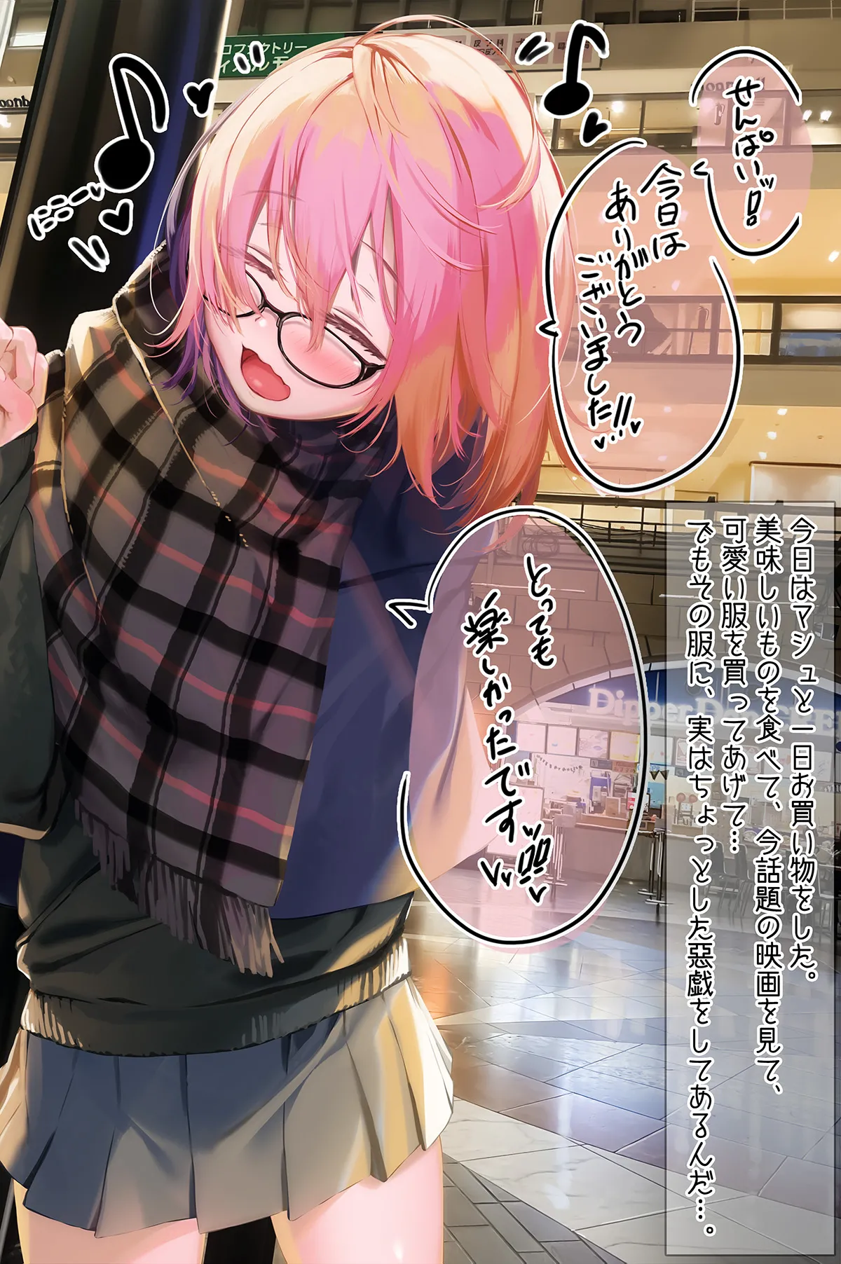 Machikado de Ana o Aketa Poketto kara Te o Tsukkonde Mashu no Asoko o Ijimechau Yatsu page 1 full