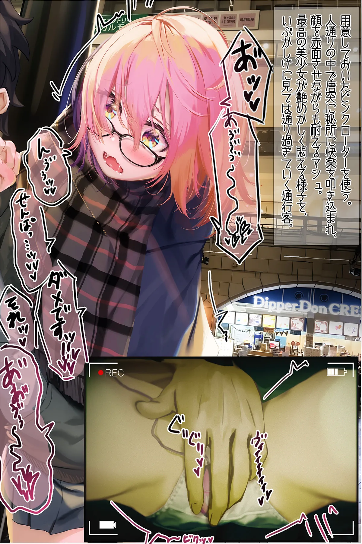 Machikado de Ana o Aketa Poketto kara Te o Tsukkonde Mashu no Asoko o Ijimechau Yatsu page 5 full