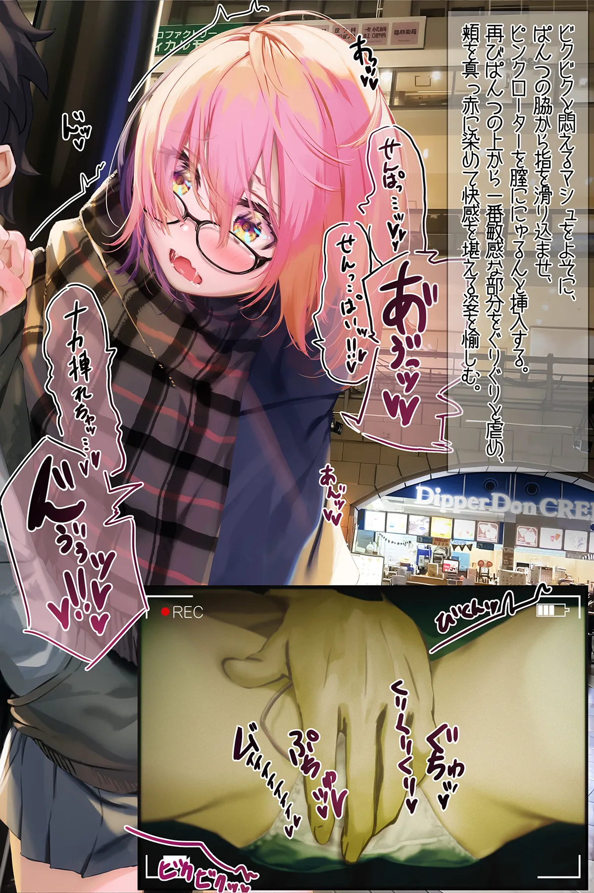 Machikado de Ana o Aketa Poketto kara Te o Tsukkonde Mashu no Asoko o Ijimechau Yatsu page 6 full