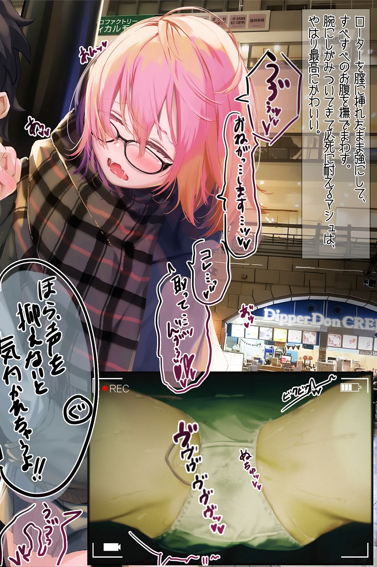 Machikado de Ana o Aketa Poketto kara Te o Tsukkonde Mashu no Asoko o Ijimechau Yatsu page 7 full