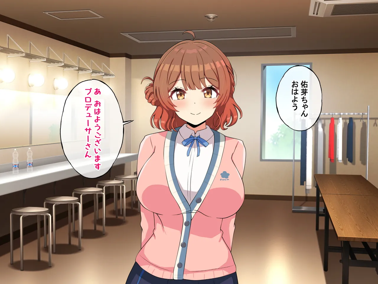 Chichi ga Dekai Genki Idol page 2 full