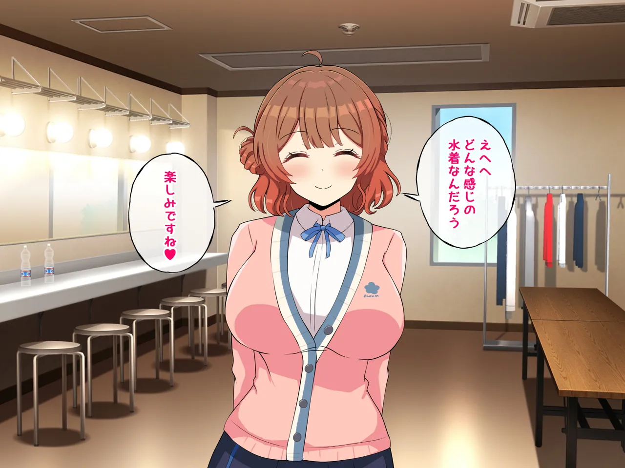 Chichi ga Dekai Genki Idol page 4 full