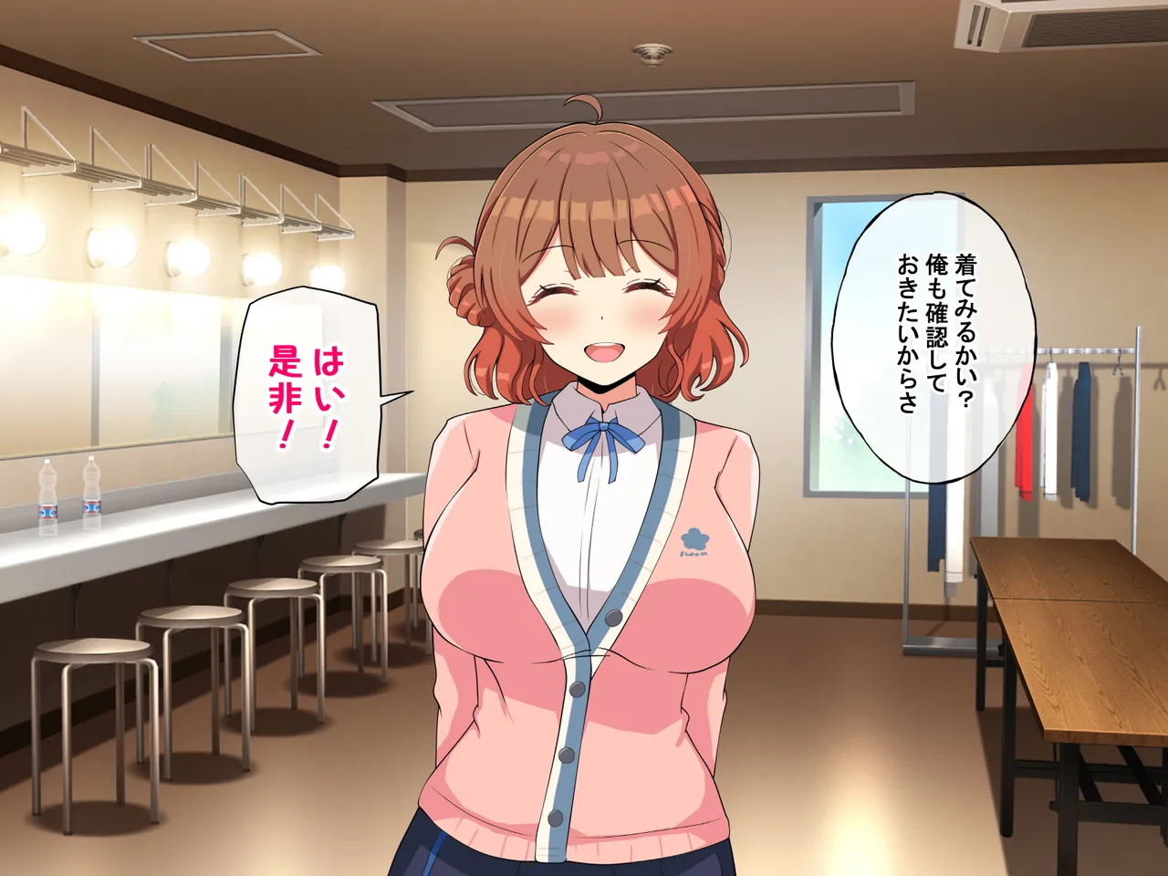 Chichi ga Dekai Genki Idol page 5 full