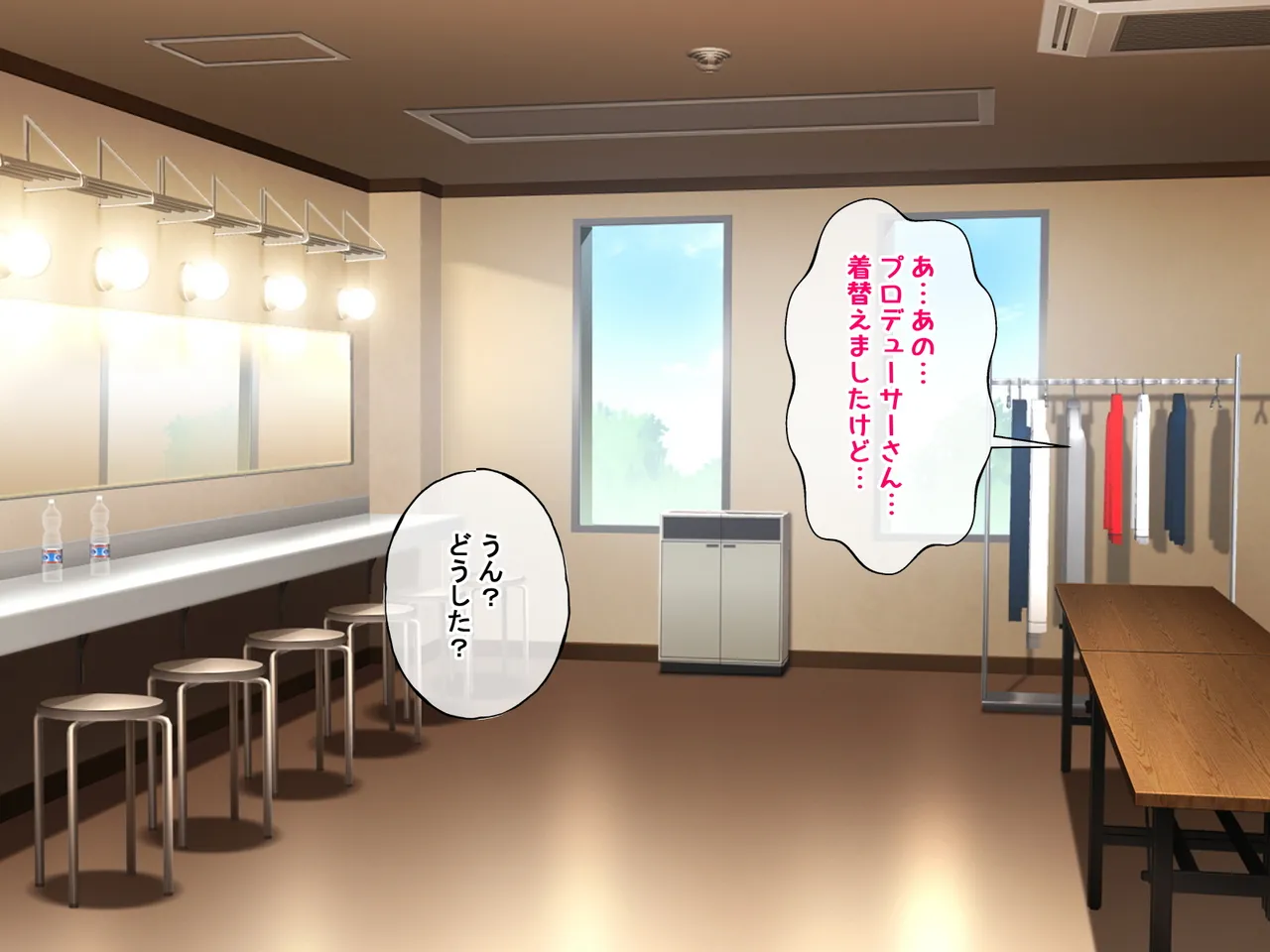 Chichi ga Dekai Genki Idol page 8 full