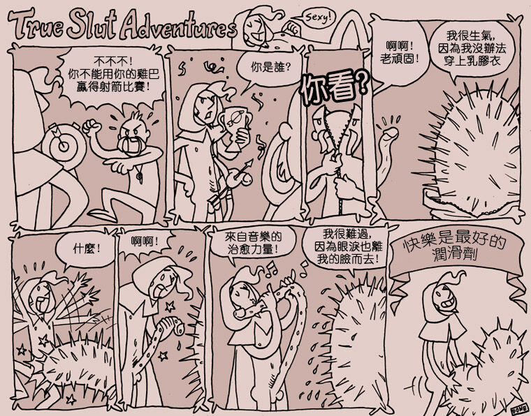 Oglaf  part.43 page 4 full