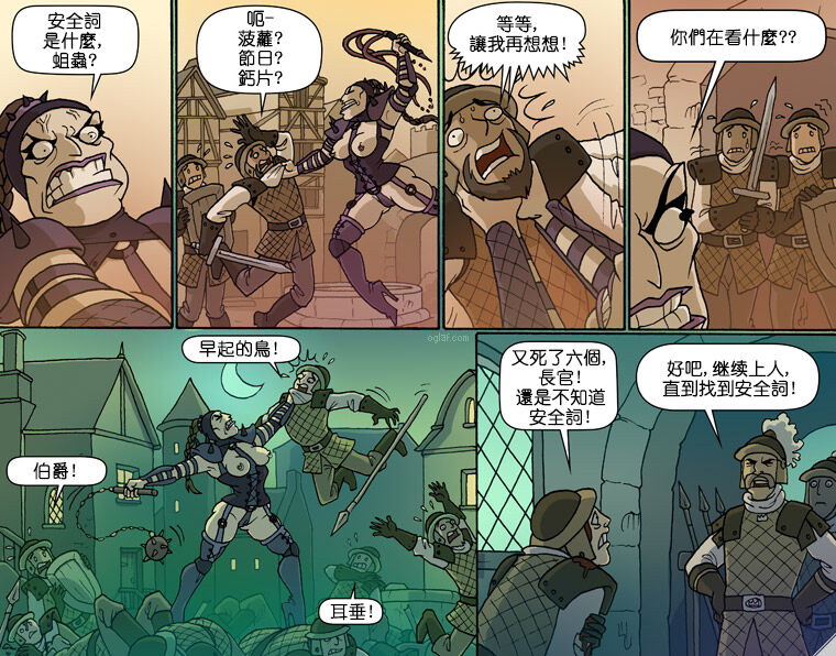 Oglaf  part.43 page 7 full