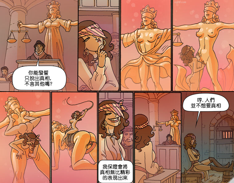 Oglaf  part.43 page 9 full