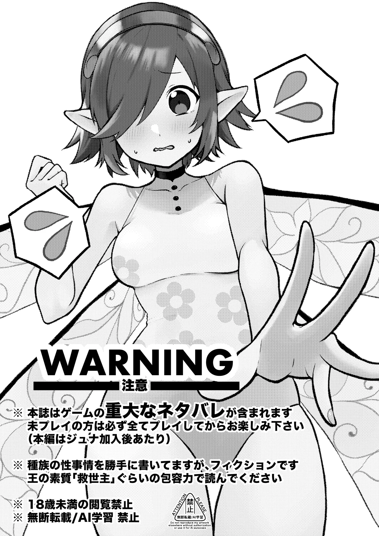 be more kind page 3 full