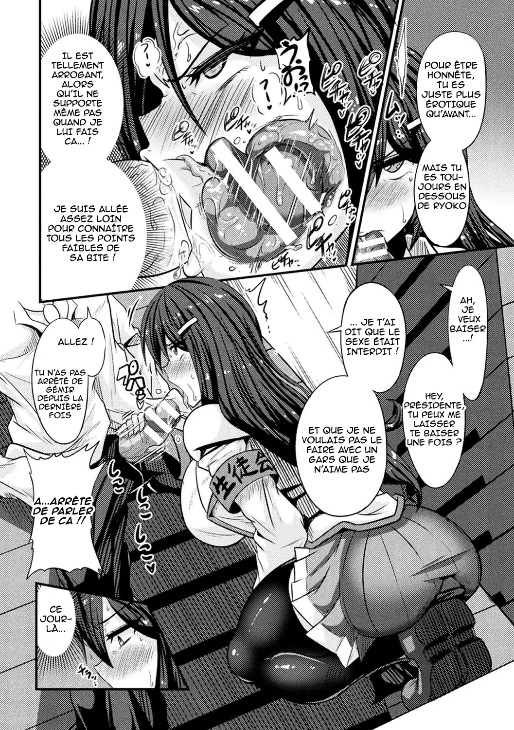 Bitch no Susume ~Mesu ni Mezameru Seitokaichou~ Ch. 2 page 2 full