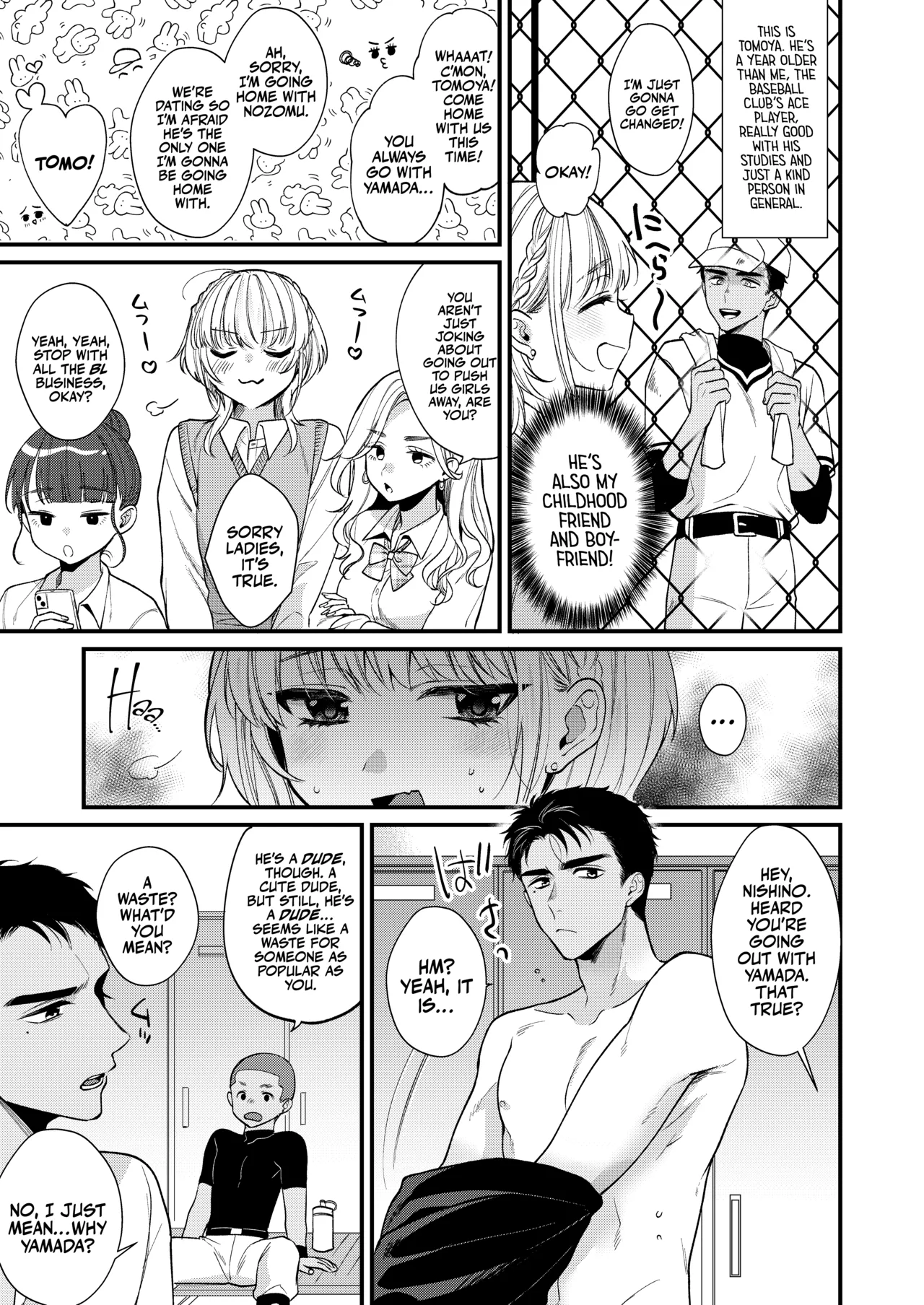 Non-tan wa gaman dekinai page 7 full