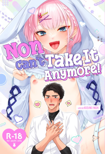 Non-tan wa gaman dekinai cover