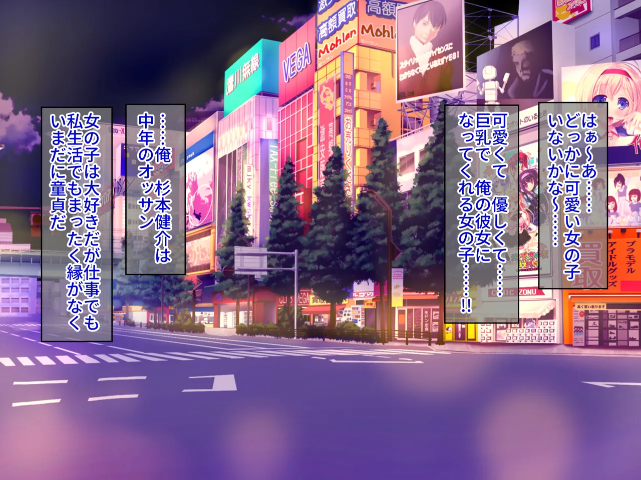 【Good News】Ima ni mo Chikubi ga Miesou na Ikioi no Bakunyuu Bunny Girl Bajou ga, Chikubi Marudashi de Ten Nai de Paizuri mo Shitekure te Saikousugiru n daga page 1 full