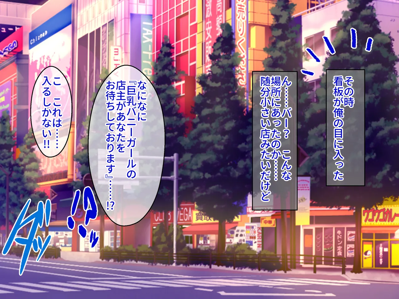 【Good News】Ima ni mo Chikubi ga Miesou na Ikioi no Bakunyuu Bunny Girl Bajou ga, Chikubi Marudashi de Ten Nai de Paizuri mo Shitekure te Saikousugiru n daga page 3 full