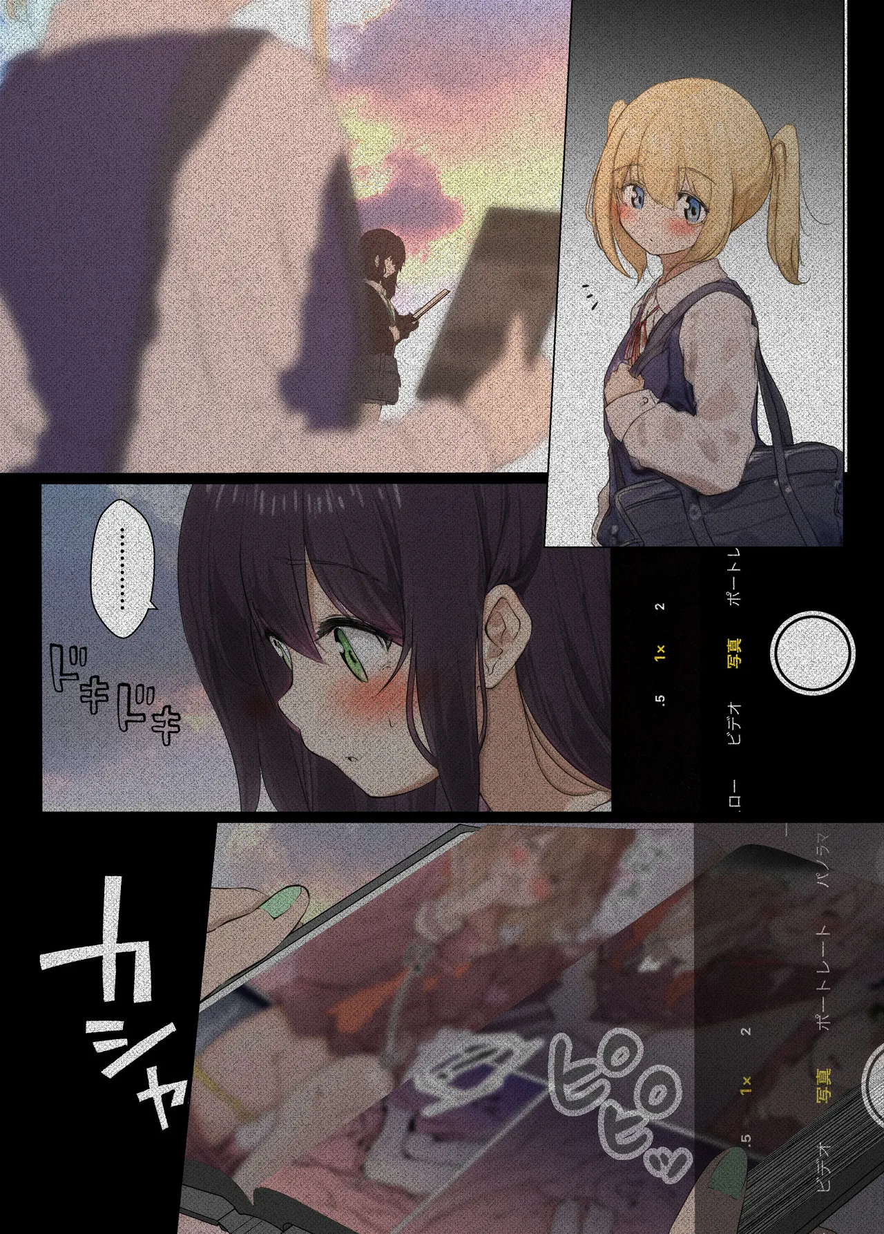 おさなごのヤプー飼育日記 page 6 full