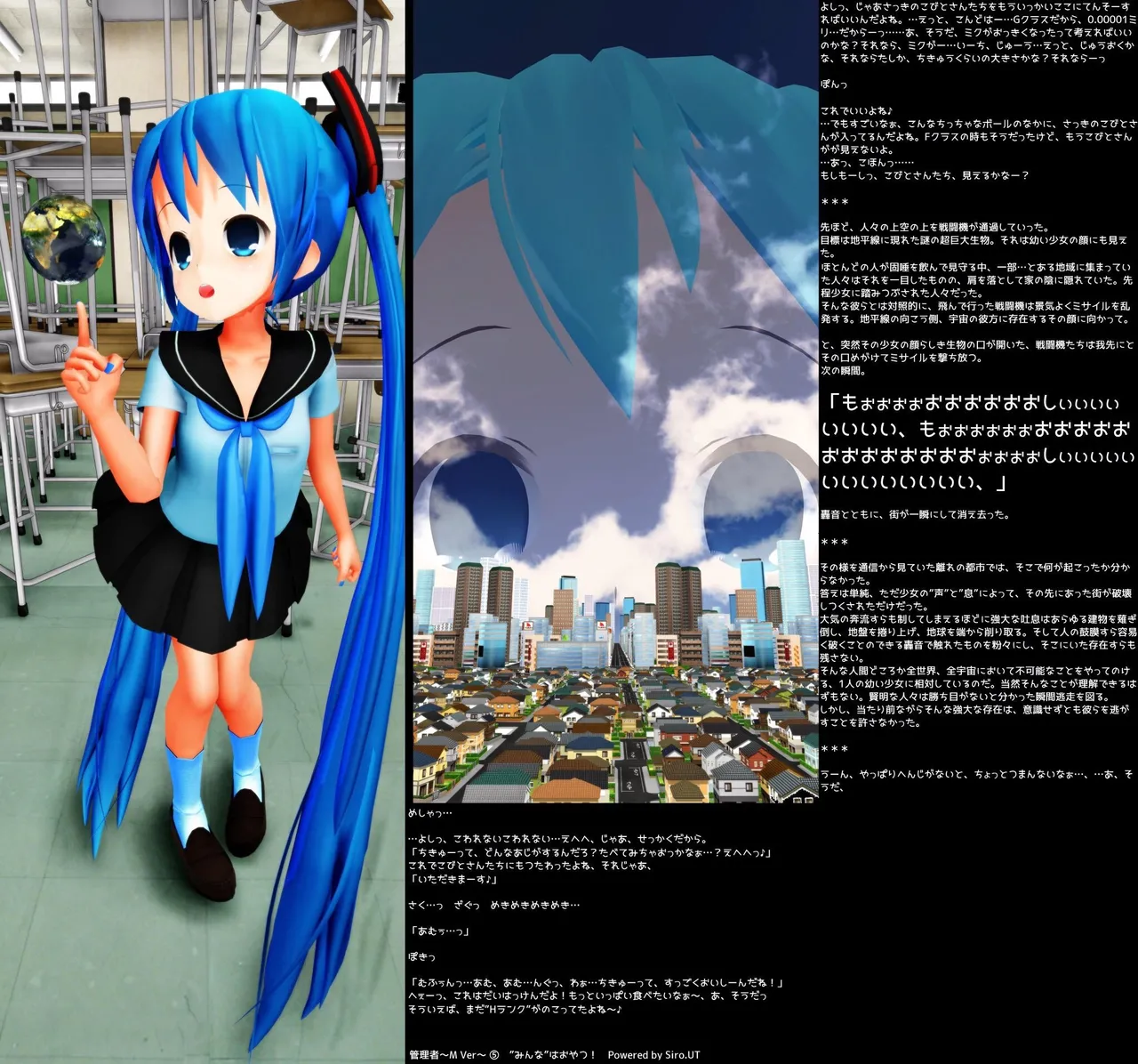 Giantess "little" Miku Pxch/Pikuchii Archive page 2 full