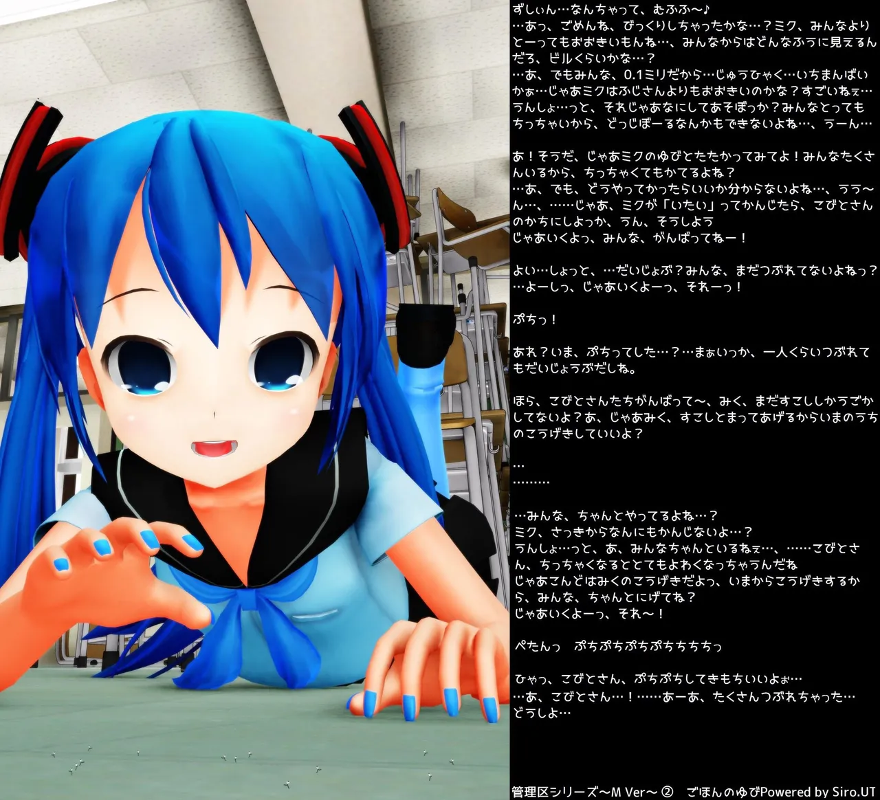 Giantess "little" Miku Pxch/Pikuchii Archive page 5 full