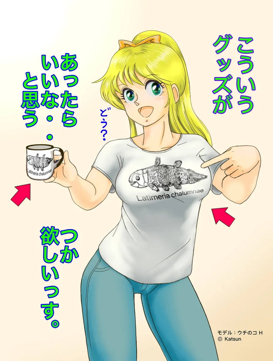 Artist Katsun pixiv page 6 full