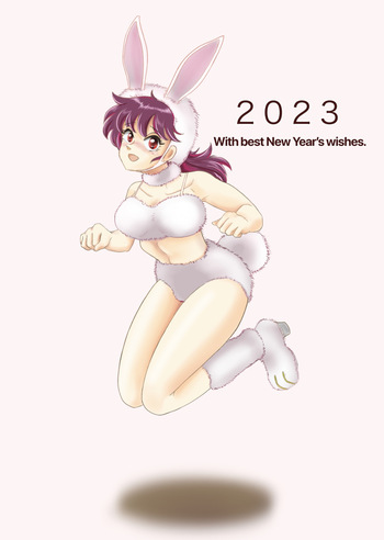 Artist Katsun pixiv cover