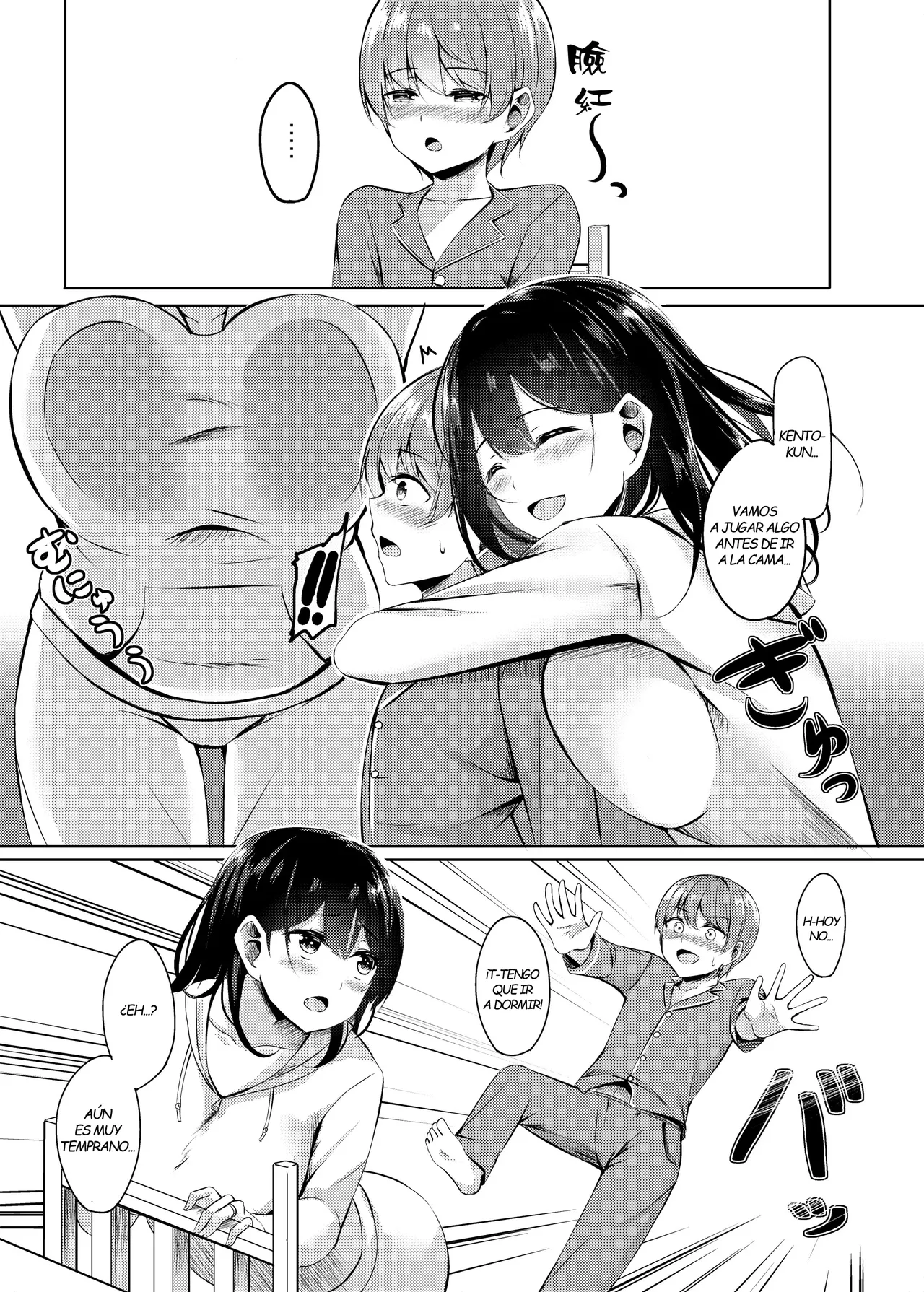 Boku no Atarashii Okaa-san wa Succubus-san datta!? | ¿Mi Nueva Mamá es una Súcubo? page 8 full