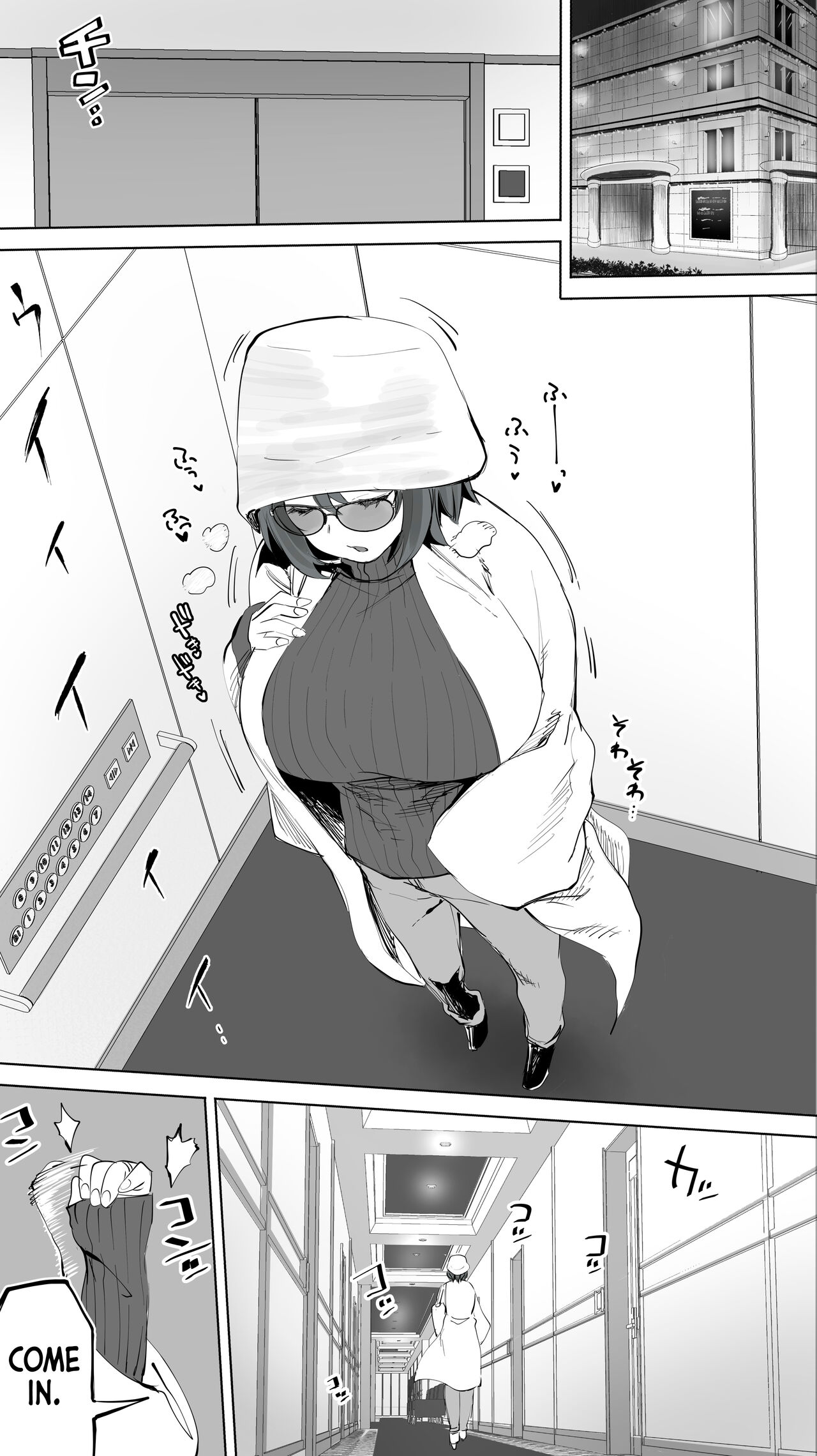 Jimoto no Hametomo. "Kouhai no Hoikushi N" | My Hometown Fuck Buddy. Nursery Teacher N's Case. page 9 full