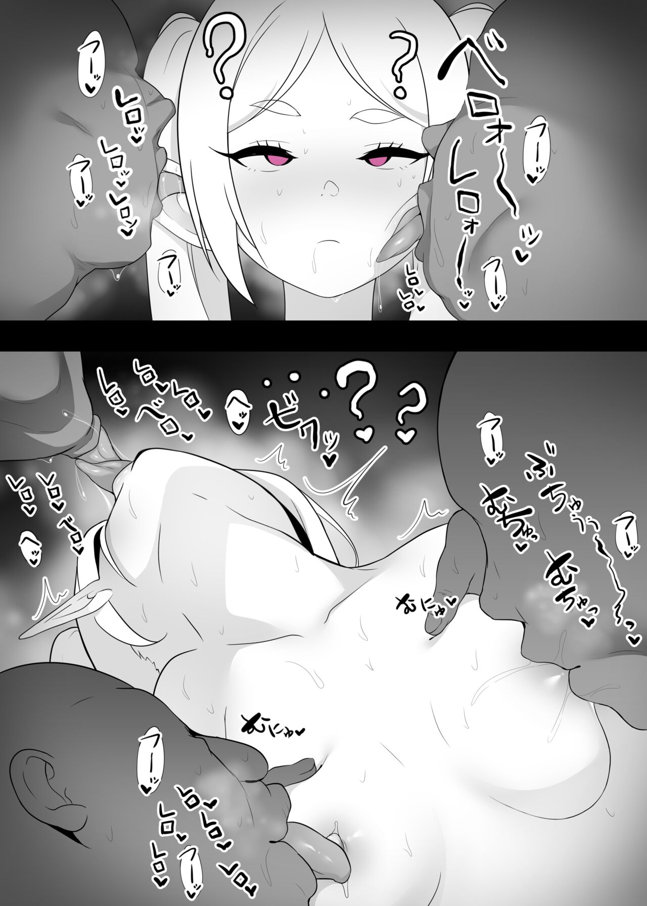 Frieren page 3 full