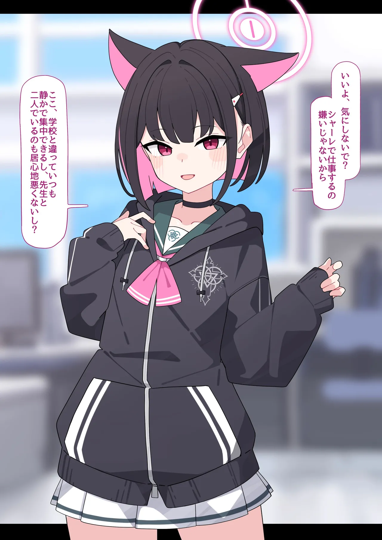 Kazusa NTR1 page 3 full