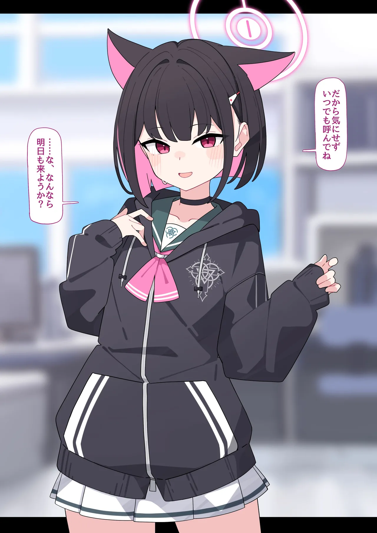 Kazusa NTR1 page 4 full