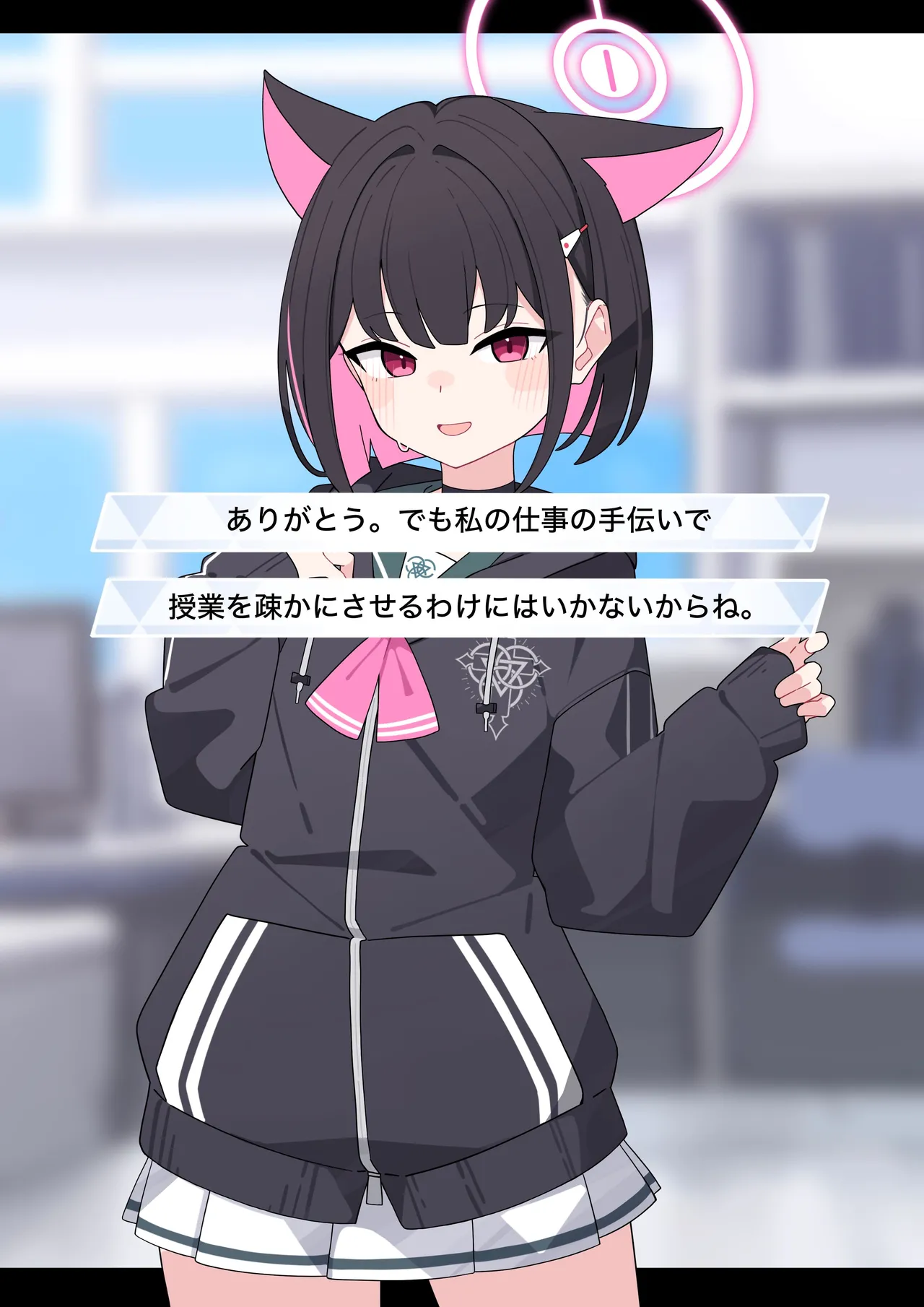 Kazusa NTR1 page 5 full